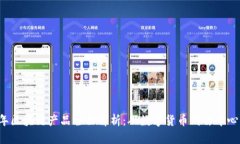 2023年区块链产品全面解析：从数字货币到去中心