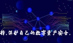 baioti全面解析Tokenim 2.0钱包类型：如何选择适合你