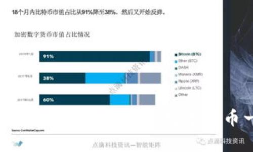 Tokenim：支持存储的数字货币一览