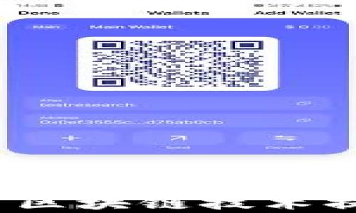
区块链音乐技巧：如何利用区块链技术提升音乐创作与发行的效率