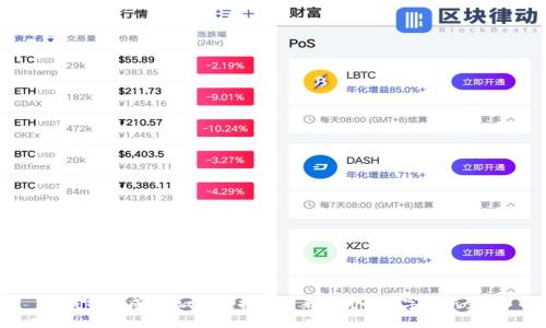 建筑物组成的区块链：探索未来建筑的数字化新生态