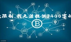 在这里，我可以为您提供一个和相关关键词的示