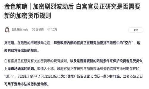 区块链钱包应用推荐：你的数字资产管理助手