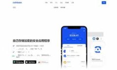 区块链技术在教育领域的应用：改变学习与管理