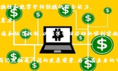   石城营销区块链的知名公司及其影响力分析 /