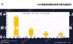 biao ti/biao ti三四线城市区块链发展现状与前景分