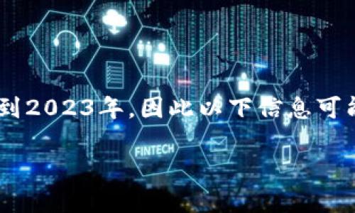 由于个别名称和案件可能会产生变化，我的训练数据截止到2023年，因此以下信息可能会有所局限。在提供相关内容之前，首先给出的及关键词:

江苏区块链案件盘点：从诈骗到合规治理的深度分析