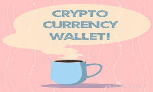 在区块链和加密货币的世界中，token的地址并不是统一的。每个token（例如ERC-20代币或其他标准的代币）都有自己独特的合约地址。以下是有关这一主题的详细介绍。

什么是Token的地址？
在区块链上，Token地址是指代币智能合约的唯一标识符。每个代币都是通过智能合约创建的，这些智能合约在区块链上有一个唯一的地址。这个地址是由区块链系统自生成的，任何人都可以根据这个地址与代币的合约进行交互。

不同类型的Token地址
在不同的区块链平台上，Token地址的结构和生成方式都可能有所不同。例如：
ul
    listrongEthereum上的ERC-20代币/strong：Ethereum网络上的代币通常是ERC-20标准定义的，每个ERC-20代币在Ethereum区块链上都有一个独特的合约地址。/li
    listrongBSC上的BEP-20代币/strong：类似于Ethereum，Binance Smart Chain（BSC）上的代币遵循BEP-20标准，并拥有各自的合约地址。/li
    listrong其他平台的Token/strong：其他区块链平台如Solana、Polygon等，也会定义自己的Token标准，且每个代币都有其唯一的地址。/li
/ul

Token地址的重要性
Token地址在区块链中扮演着重要的角色。以下是一些关键的原因：
ul
    listrong交易和转移/strong：用户通过Token地址来进行交易和转移代币。没有正确的地址，交易将无法成功。/li
    listrong智能合约交互/strong：开发者和用户通过Token地址与智能合约交互，例如查询余额、传输代币或调用合约中的功能。/li
    listrong信息透明性/strong：区块链的透明特性使得每个Token地址相关的交易信息可以公开访问，提升了安全性和透明性。/li
/ul

Token地址的生成与管理
Token的地址是由其创建时的智能合约生成的，用户无法手动修改或删除这些地址。管理Token地址包括：
ul
    listrong保管私钥/strong：用户需要妥善保管与其Wallet（钱包）相关联的私钥，以确保对Token地址的控制权。/li
    listrong地址验证/strong：在进行交易时，用户应验证目标地址的正确性，以避免资金丢失。/li
/ul

总结
Token的地址并不是统一的，而是每个代币合约的唯一标识符。在不同的区块链网络上，Token有不同的标准和地址。了解Token地址的构成与管理方法，是参与加密货币交易与投资的关键。

### 相关问题： 
1. **如何查找特定Token的地址？**
2. **Token地址是否可以改变？**
3. **如何确保Token地址的安全性？**
4. **如何处理错误的Token地址？**
5. **不同区块链上的Token地址有什么区别？**

每个问题将详细解释其相关信息，助您更好地理解Token地址的概念和实际应用。