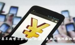   前端区块链项目的完整流程解析 /  guanjianci 区块