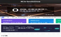 区块链技术的最新风向：趋势、挑战与未来展望