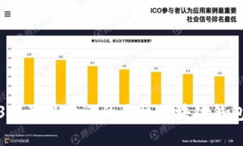 2023年最受欢迎的手机区块链钱包推荐