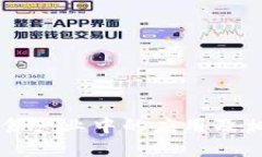 区块链在主食产业中的应用及相关公司分析