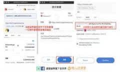 2023年最新区块链股票名单及投资指南