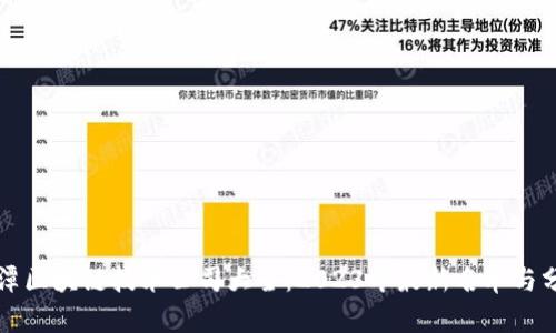 平潭区块链技术公司大全：2023年最新名单与分析
