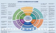 区块链行业标杆人物：你需要了解的影响力领袖