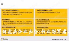 : 江西区块链龙头企业大全：行业领军者与投资机