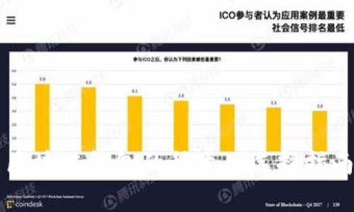区块链钱包的种类及选择指南