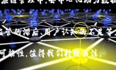 baioti区块链技术的两个独特优势解析/baioti区块链