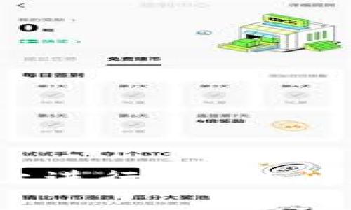 如何在Tokenim上进行TRX的闪兑交易：详尽指南