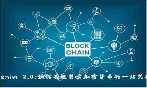 Tokenim 2.0：如何有效售卖加密货币的一站式指南