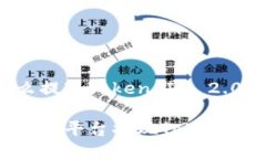币安怎么提现Token IM 2.0如何在币安平台提现Toke