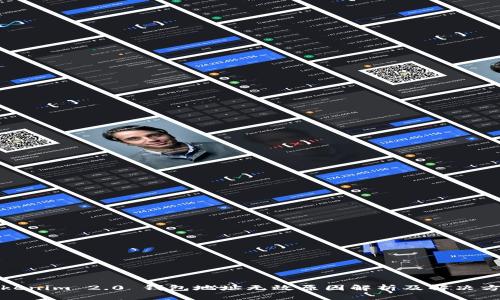 Tokenim 2.0 钱包地址无效原因解析及解决方法