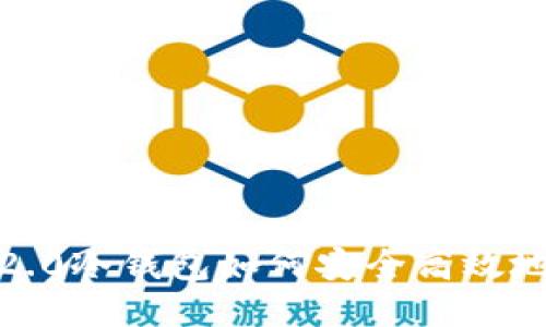 Tokenim 2.0冷钱包如何安全高效地划转USDT