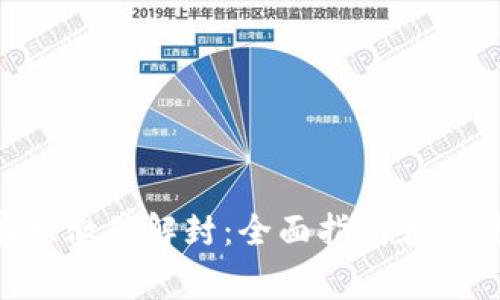 Tokenim客服微信解封：全面指南和常见问题解答