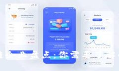 全球领先的区块链企业盘点：你需要了解的大公