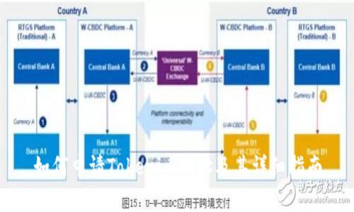 如何申请Tokenim地址及其详细指南