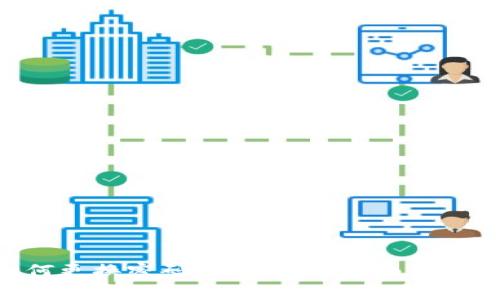Tokenim如何更换密码：详细操作指南及常见问题解答