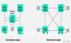 Tokenim助记词忘记了怎么办？完整解决方案与常见