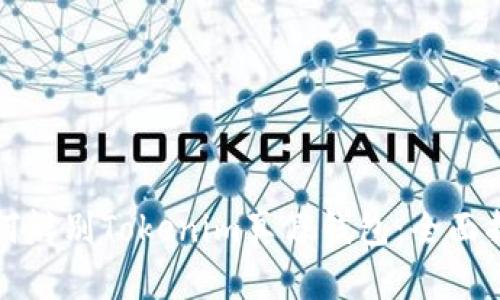 如何辨别Tokenim真假钱包：全面指南
