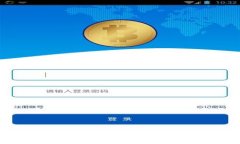 如何通过Tokenim 2.0钱包购买狗狗币：详细指南