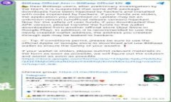 2023年最佳接入区块链软件推荐