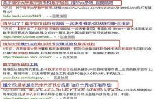 区块链的五大核心特点解析
