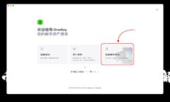 无币区块链的特点及应用解析