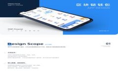 TokenIM 2.0：区块链技术的革新与未来展望