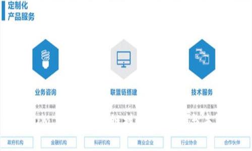 TokenIM 2.0：区块链技术的革新与未来展望