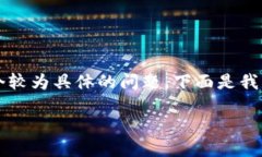 由于您提到的“tokenim2.0被双认证怎么解除”是一