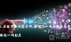 注意：以下是针对＂tokenim新版本钱包＂的、关键