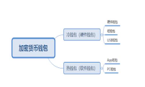 小币种通常是指市值较小且交易量相对较低的加密货币。这些币种在加密货币市场中存在一定的投资风险，但也提供了相对较高的回报潜力。TokenIM 2.0 是一款提供资产管理和交易的加密货币钱包与平台，可能允许用户交易小币种以及其他更主流的加密货币。

### 小币种与 TokenIM 2.0 的关系

在 TokenIM 2.0 中，小币种可以被纳入用户的投资组合。用户可以通过该平台查看和交易多种型态的加密资产，包括小型币种。 TokenIM 2.0 的推出，使得用户能够便捷地在一个平台上管理多种币种，增加了小币种的可达性。

### 小币种的投资注意事项

尽管小币种有可能带来高收益，但它们也伴随着更大的风险。用户在 TokenIM 2.0 上交易小币种时，需要注意以下几点：

1. **流动性问题**：小币种的流通量较少，可能面临买卖时的困难。
2. **项目的合法性和透明度**：有些小币种背后的项目团队可能不够透明，投资前需深入调研。
3. **市场情绪**：小币种价格往往受到市场情绪的影响波动较大。

总之，用户在使用 TokenIM 2.0 交易小币种时，应该对每一个投资决策进行全面评估，结合自身的风险承受能力。