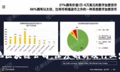 广西河池区块链公司：深度剖析及行业发展现状