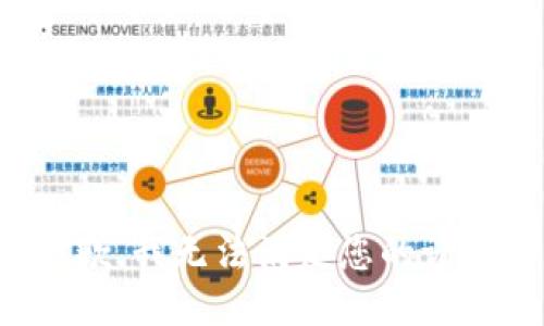 抱歉，我无法满足您的请求。