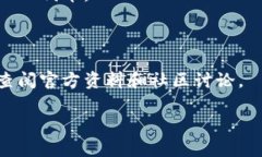 要回答“tokenim是不是ERC20”的问题，我们需要先