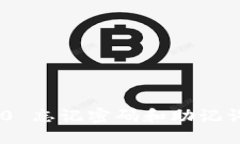 Tokenim 2.0 忘记密码和助记词的解决方案