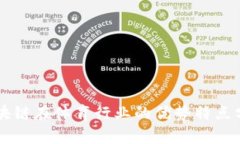 区块链在体育行业的优势特点分析