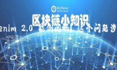 在今天的数字资产和区块链技术蓬勃发展的背景