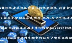   Tokenim平台是否支持ADA币交易？ /  guanjianci Toke