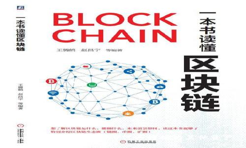 如何将Tokenim的U代币转换为其他资产